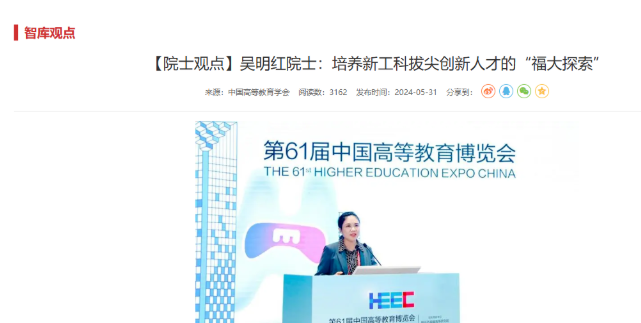 2026年福建高校排行榜发布,厦大23名,福大68名,福建师大103名,华侨大学121名