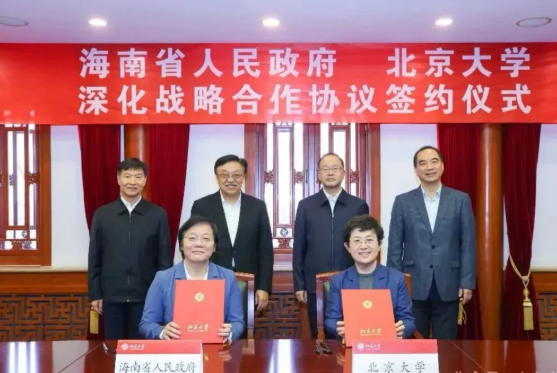 12所985大学落户海南,福州大学早已提前行动?