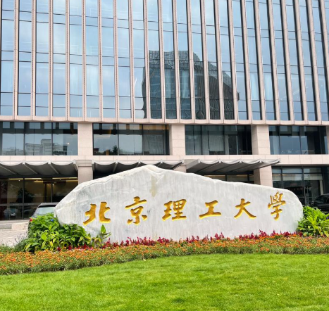 第五轮学科评估：北京航空航天大学、北京理工大学、北京师范大学谁更胜一筹？