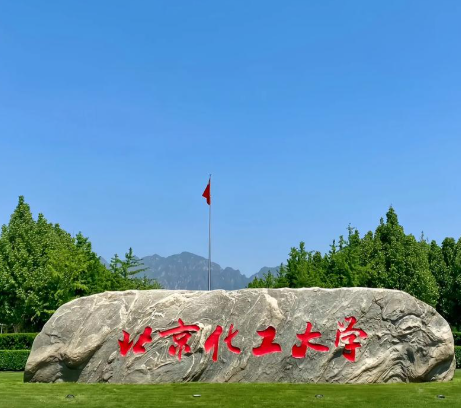 第五轮学科评估:北京化工大学、北京工业大学、华北电力大学(北京)谁更胜一筹?一文给你讲清楚