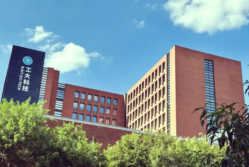 第五轮学科评估:北京化工大学、北京工业大学、华北电力大学(北京)谁更胜一筹?一文给你讲清楚