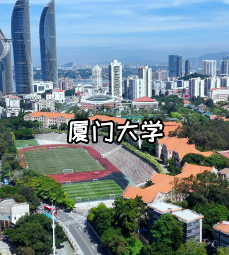 第五轮学科评估结果：厦门大学、福州大学、福建师范大学，谁是最大赢家？一篇文章给你讲清楚