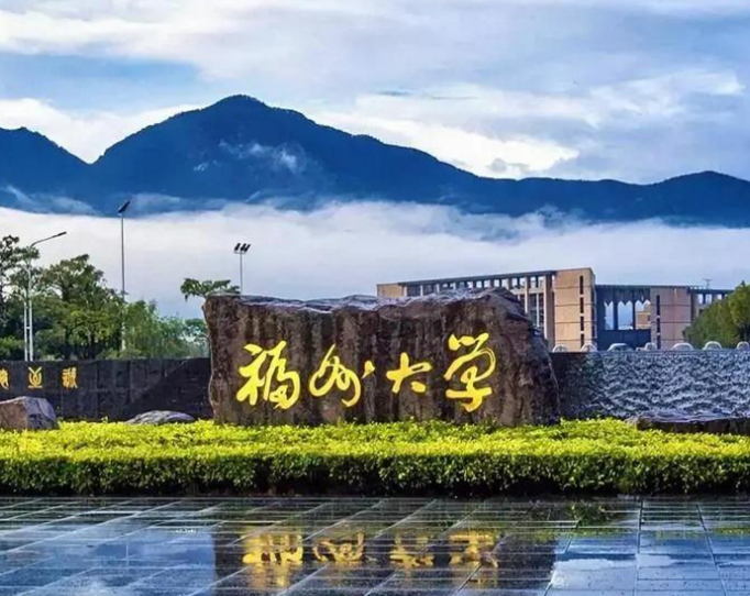 第五轮学科评估结果：厦门大学、福州大学、福建师范大学，谁是最大赢家？一篇文章给你讲清楚