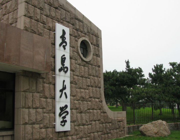 第五轮学科评估：青岛大学、青岛科技大学、齐鲁工业大学，谁是最大赢家？结果可能出乎你的想象