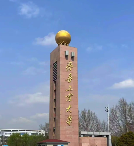 第五轮学科评估：青岛大学、青岛科技大学、齐鲁工业大学，谁是最大赢家？结果可能出乎你的想象