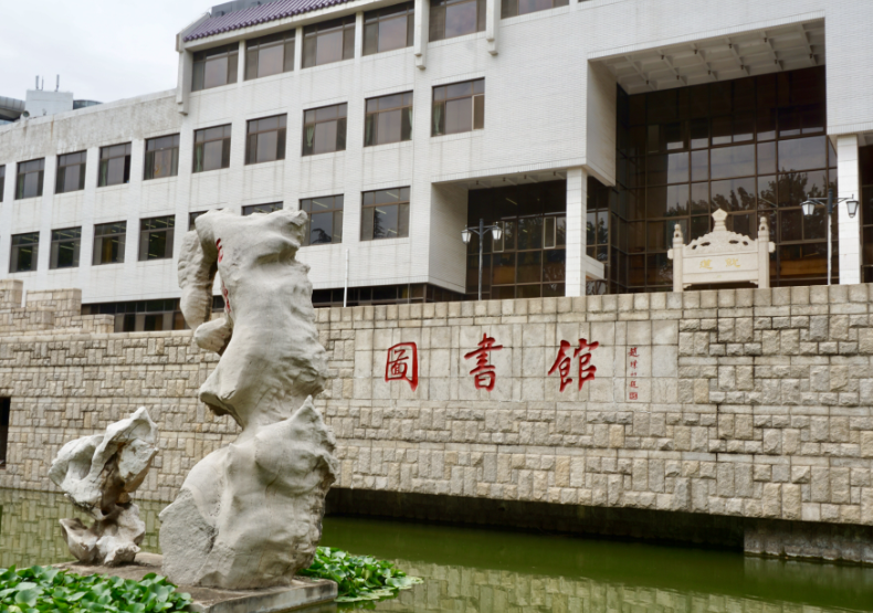 曲阜师范大学第五轮学科评估结果发布:体育学入选B,教育学、中国语言文学、数学都是该校优势专业