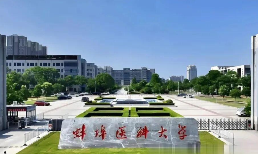 第五轮学科评估:安徽医科大学、安徽中医药大学、蚌埠医科大学,谁更胜一筹?