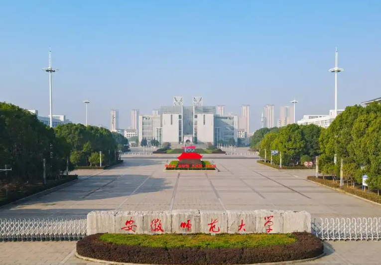 第五轮学科评估:安徽师范大学、安徽农业大学、安徽工业大学,谁更胜一筹?