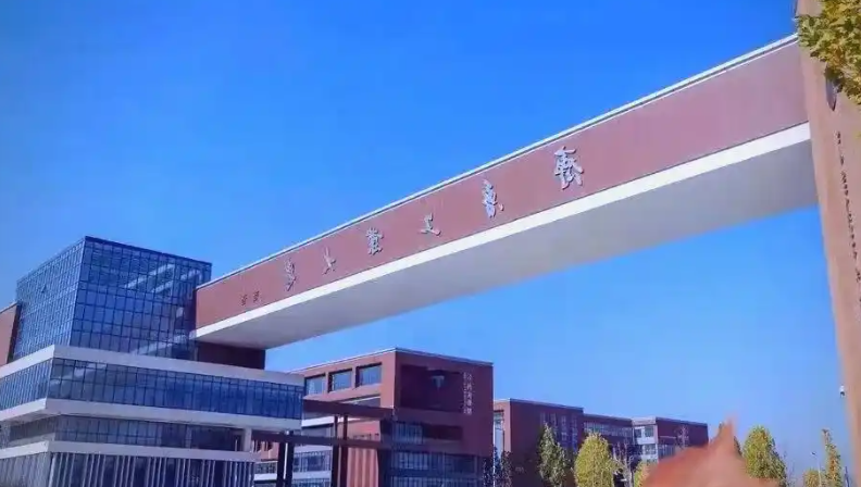 齐鲁工业大学不是985,不是211,山东省属重点、省高水平“冲一流”、轻工(造纸/酿酒)全国前三、山东工科黑马、双非强校