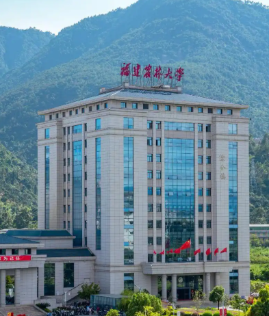 福建农林大学不是985,不是211,福建省属重点、双非农林第一梯队