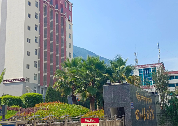 第五轮学科评估：西藏民族大学，青海民族大学，四川民族学院，谁的实力更强