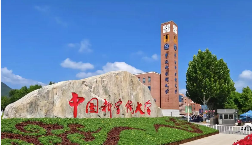 一文告诉你，中国科学院大学到底有多强？不是985，不是211，但依然是顶尖高校