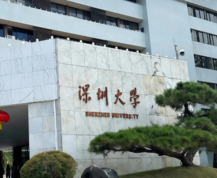 深圳大学到底有多强？不是985，不是211，双非top级别高校，百强高校