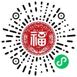 PDF下载 | 2025 年福建师范大学舞蹈考研真题 专业二