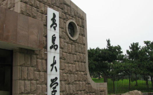 第五轮学科评估：青岛大学、青岛科技大学、齐鲁工业大学，谁是最大赢家？结果可能出乎你的想象