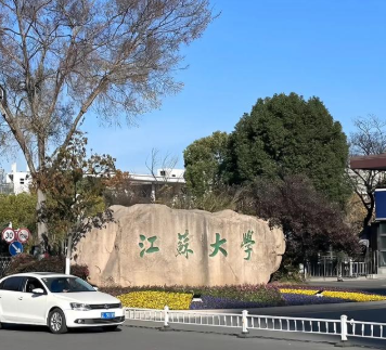 江苏大学到底有多强？不是985，不是211，老牌一本，位居全国高校百强
