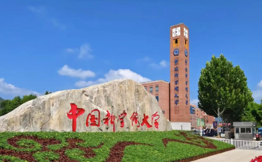 一文告诉你，中国科学院大学到底有多强？不是985，不是211，但依然是顶尖高校