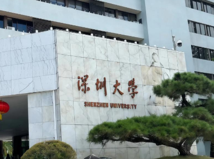 深圳大学到底有多强？不是985，不是211，双非top级别高校，百强高校